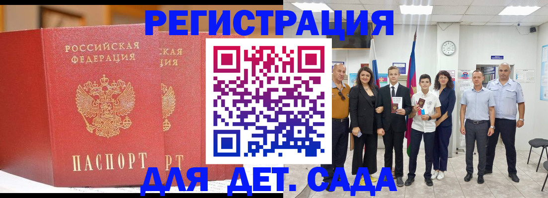 найти адрес прописки в Прокопьевске